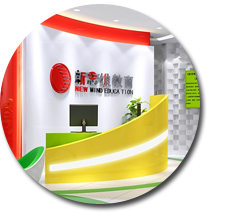 新思維培訓(xùn)機(jī)構(gòu)裝修設(shè)計