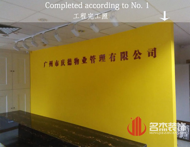 辦公室裝修2.jpg 辦公室裝修2.jpg