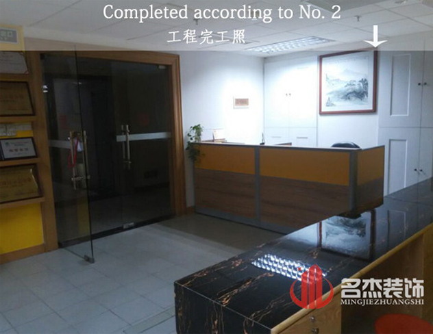 辦公室裝修2.jpg 辦公室裝修2.jpg