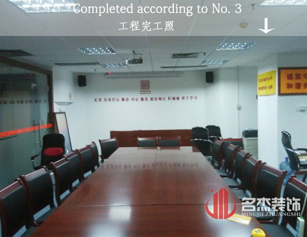 辦公室裝修3.jpg 辦公室裝修3.jpg