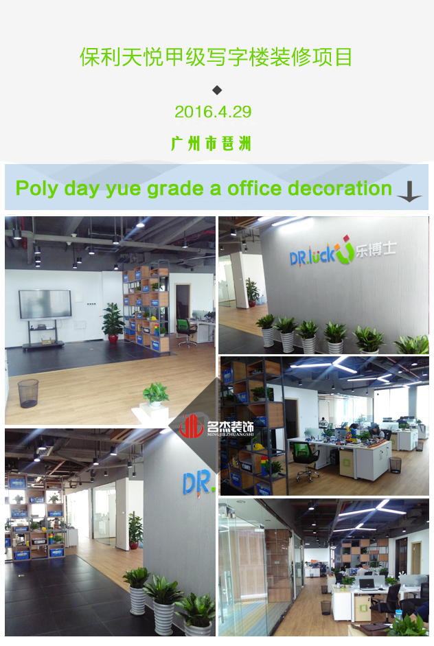 寫字樓裝修完工照.jpg 寫字樓裝修完工照.jpg