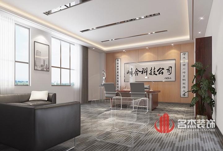 總經(jīng)理辦公室裝修效果圖.jpg 總經(jīng)理辦公室裝修效果圖.jpg