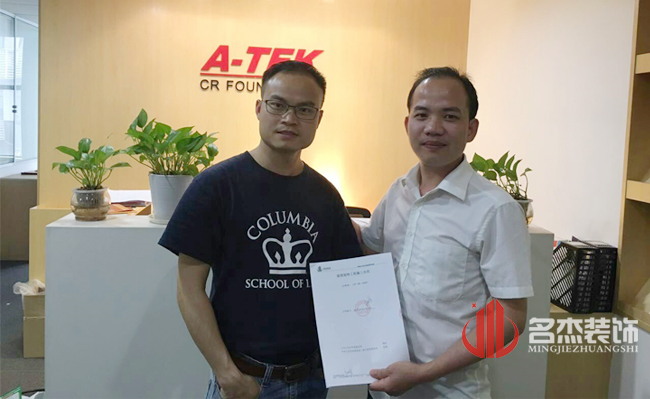 上海優(yōu)特辦公室裝修項(xiàng)目合作.jpg 上海優(yōu)特辦公室裝修項(xiàng)目合作.jpg