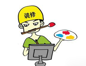 廣州裝修設計公司裝修流程.jpg 廣州裝修設計公司裝修流程.jpg