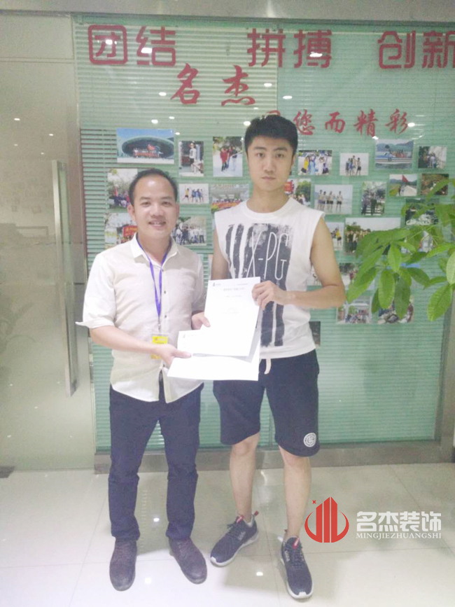 辦公室裝修設計.jpg 辦公室裝修設計.jpg