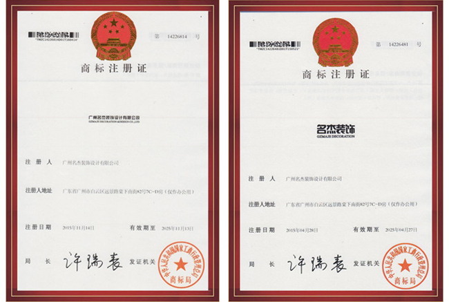 廣州裝修設計公司商標.jpg 廣州裝修設計公司商標.jpg