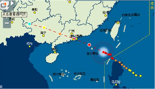 辦公室裝修遇臺風.png 辦公室裝修遇臺風.png