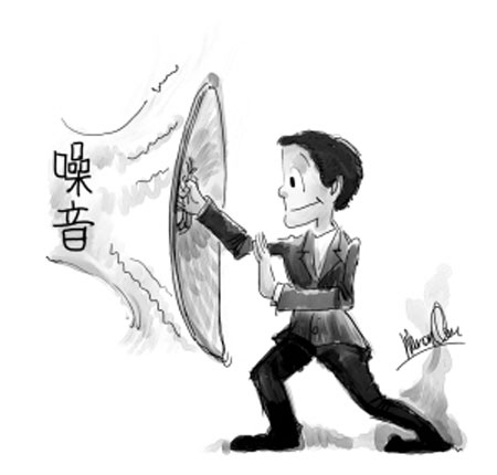 辦公室裝修消除噪音.jpg 辦公室裝修消除噪音.jpg