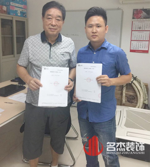 辦公室裝修設(shè)計.jpg 辦公室裝修設(shè)計.jpg