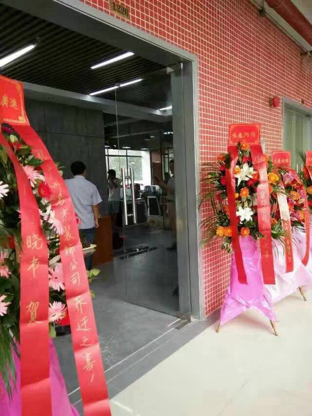 名杰裝飾喬遷.jpg 名杰裝飾喬遷.jpg