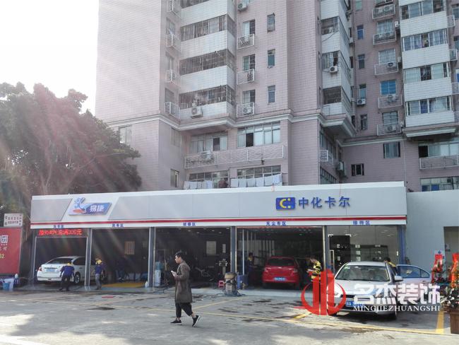 中化卡爾裝修設計.jpg 中化卡爾裝修設計.jpg