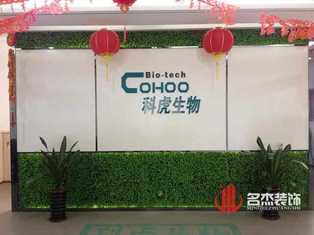 辦公室裝修設計.jpg 辦公室裝修設計.jpg