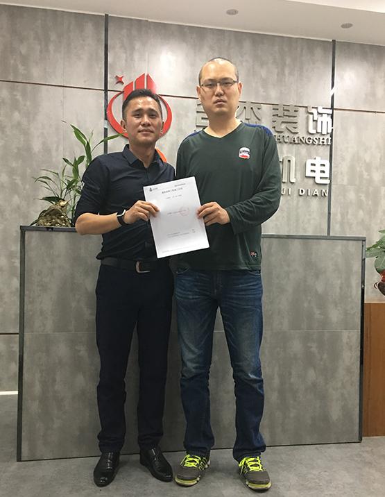 廈滘辦公室裝修.jpg 廈滘辦公室裝修.jpg