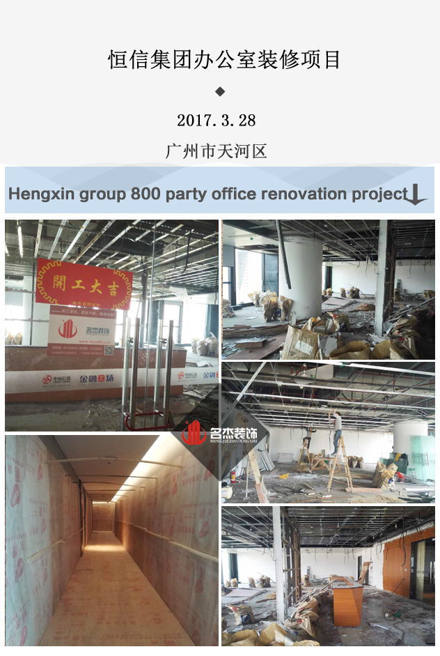 辦公室裝修設計jpg.jpg 辦公室裝修設計jpg.jpg