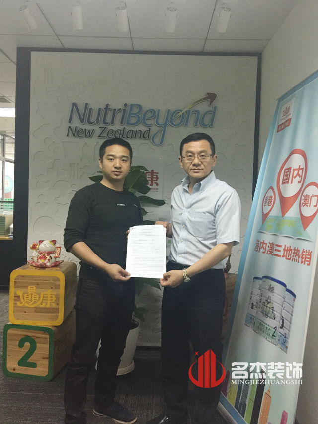 番禺辦公室裝修設計.jpg 番禺辦公室裝修設計.jpg