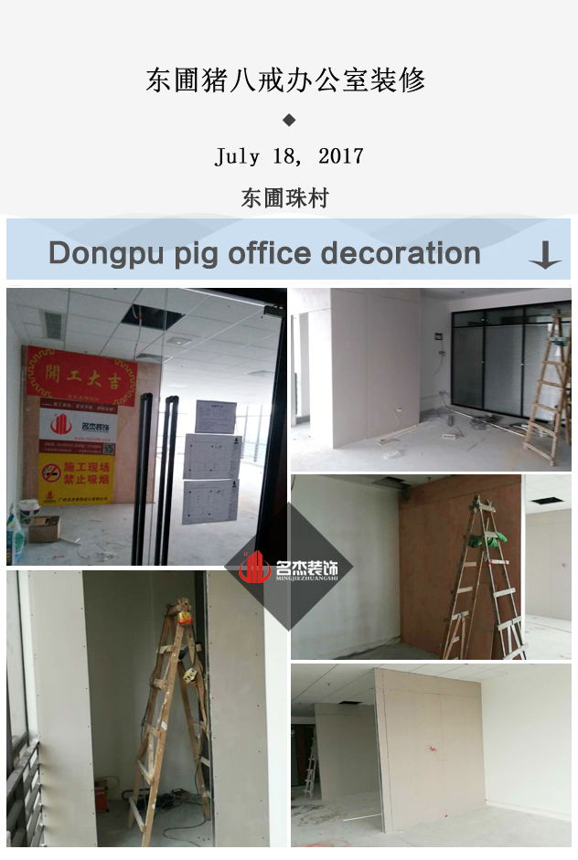 辦公室裝修設計.jpg 辦公室裝修設計.jpg