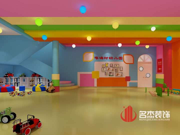 番禺幼兒園設計裝修.jpg