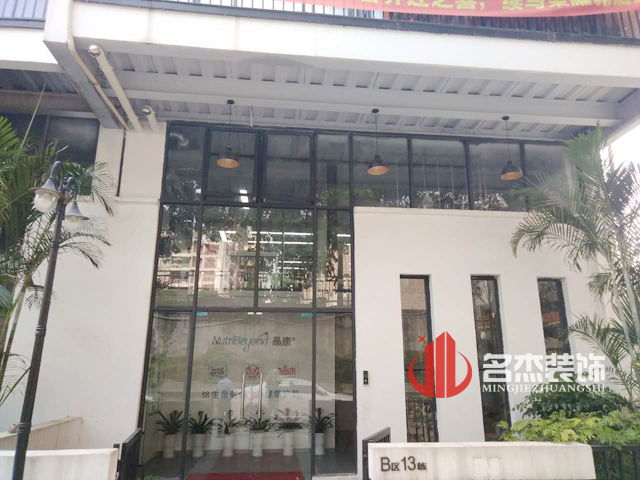 蘿崗辦公室裝修設計.jpg 蘿崗辦公室裝修設計.jpg