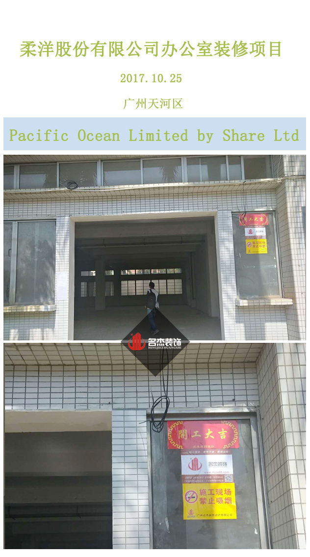 天河辦公室裝修設(shè)計(jì).jpg 天河辦公室裝修設(shè)計(jì).jpg