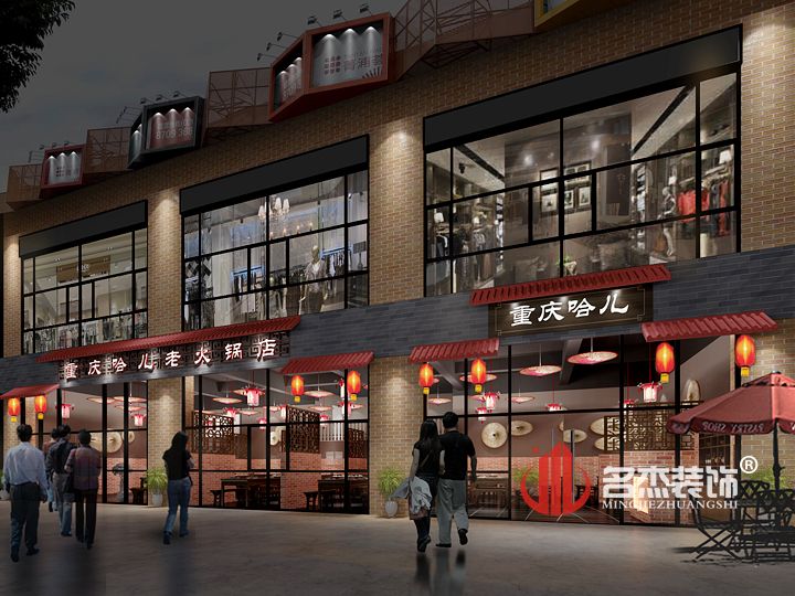 火鍋店裝修設計.jpg 火鍋店裝修設計.jpg