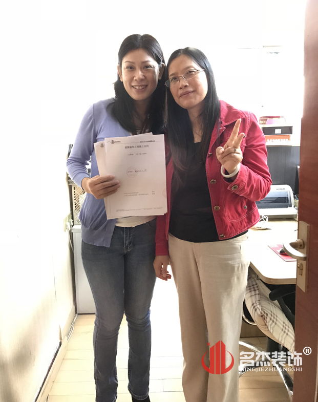 辦公室裝修.jpg 辦公室裝修.jpg