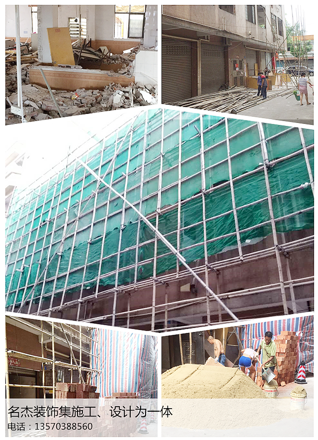 幼兒園裝修.png 幼兒園裝修.png