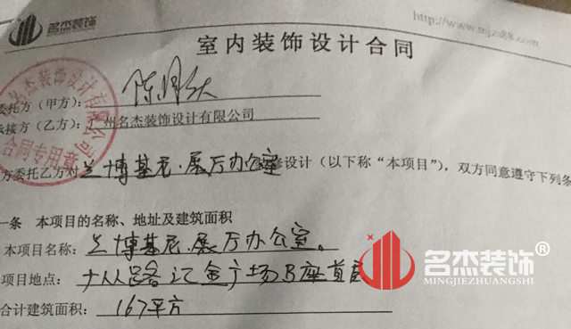 辦公室展廳裝修設(shè)計.jpg 辦公室展廳裝修設(shè)計.jpg