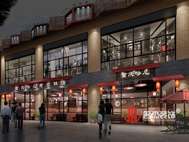 火鍋店裝修設計.jpg 火鍋店裝修設計.jpg