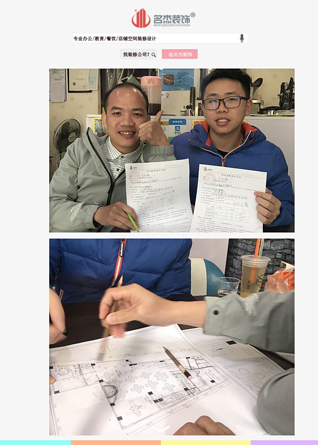 兒童餐廳裝修設(shè)計(jì).jpg 兒童餐廳裝修設(shè)計(jì).jpg