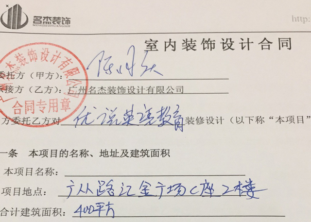 辦公室設(shè)計(jì).jpg 辦公室設(shè)計(jì).jpg