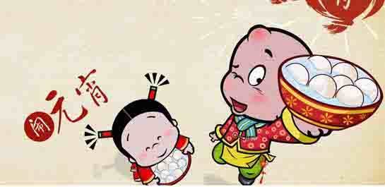 廣州裝修公司祝大家元宵節快樂.jpg