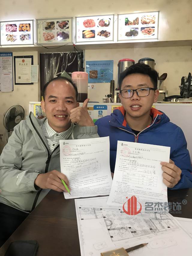 兒童餐廳裝修設(shè)計(jì)客戶見(jiàn)證.jpg 兒童餐廳裝修設(shè)計(jì)客戶見(jiàn)證.jpg