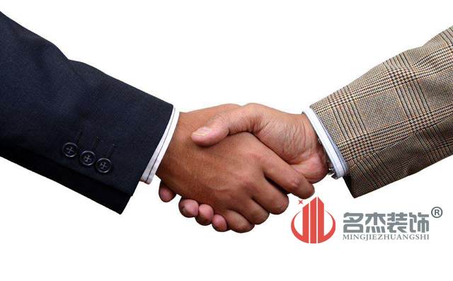 辦公室設(shè)計(jì)合作.jpg 辦公室設(shè)計(jì)合作.jpg