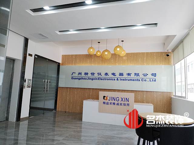 辦公室裝修實景圖.jpg 辦公室裝修實景圖.jpg