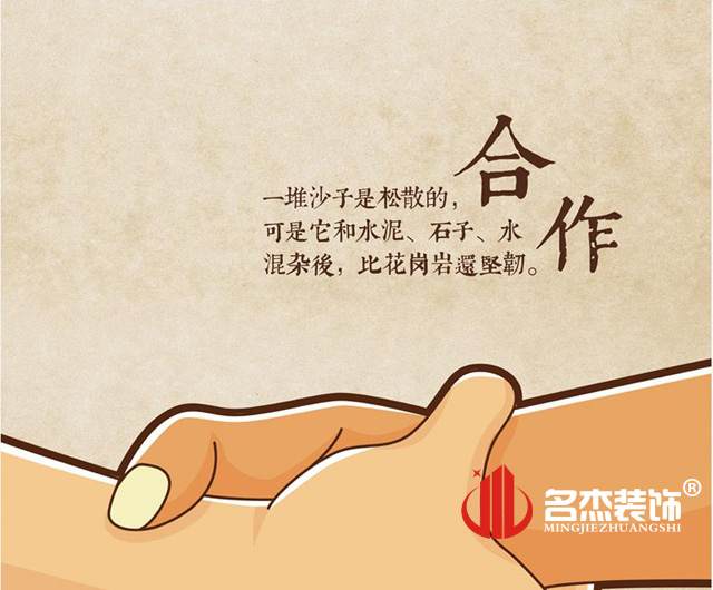 廣州裝修設計公司.jpg 廣州裝修設計公司.jpg