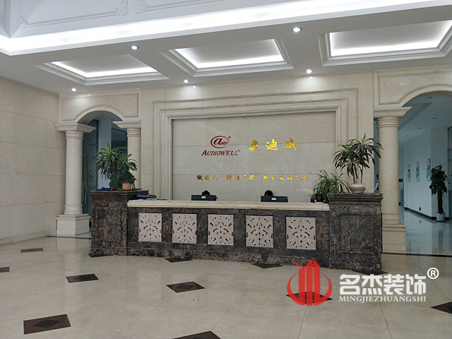 奧迪威辦公室裝修.jpg 奧迪威辦公室裝修.jpg