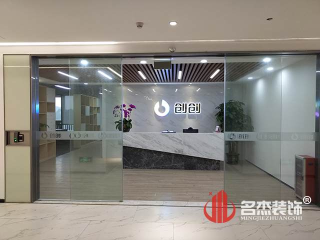 辦公室裝修實景圖.jpg 辦公室裝修實景圖.jpg