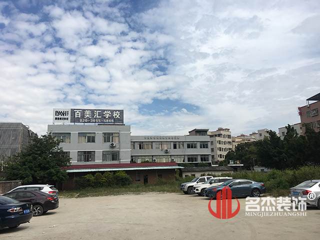 培訓學校裝修設計.jpg 培訓學校裝修設計.jpg