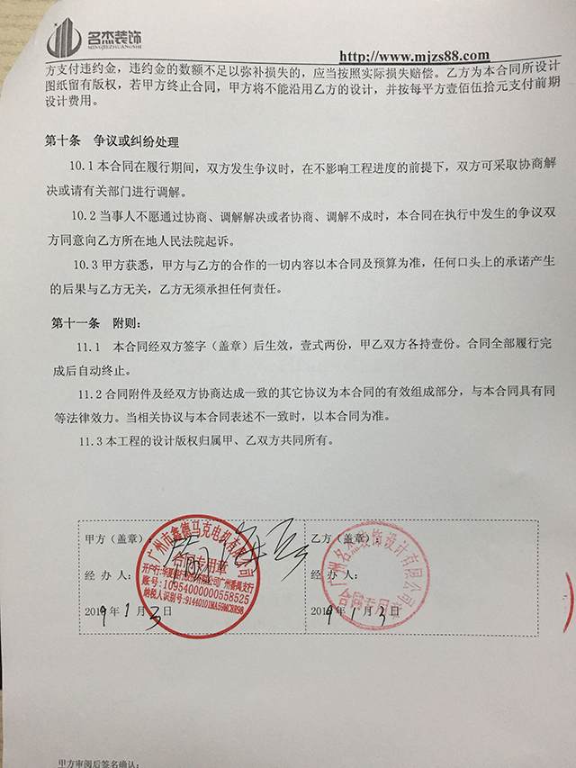 辦公室裝修.jpg 辦公室裝修.jpg