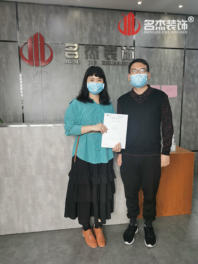 廣州裝修公司 廣州裝修公司