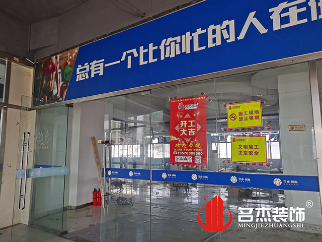 辦公室裝修設(shè)計(jì) 辦公室裝修設(shè)計(jì)