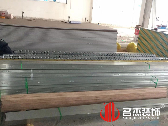 辦公室裝修設計