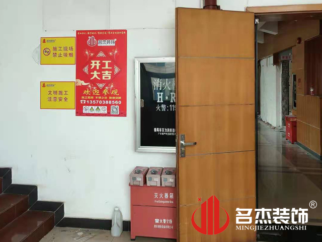 辦公室裝修設計