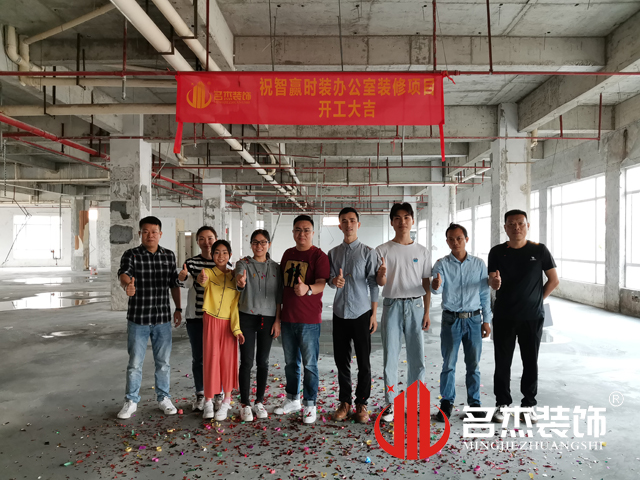 辦公室裝修設計