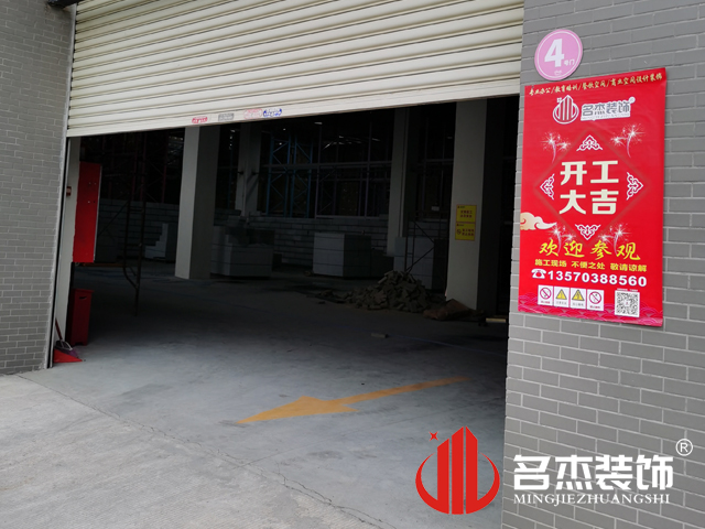 辦公室裝修設計