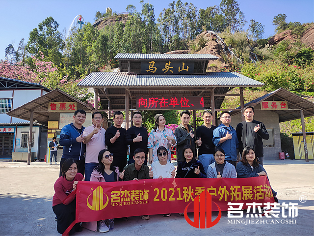 辦公室裝修設計