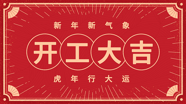 廣州辦公室裝修 廣州辦公室裝修