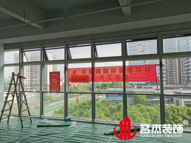 廣州辦公室裝修設(shè)計(jì) 廣州辦公室裝修設(shè)計(jì)