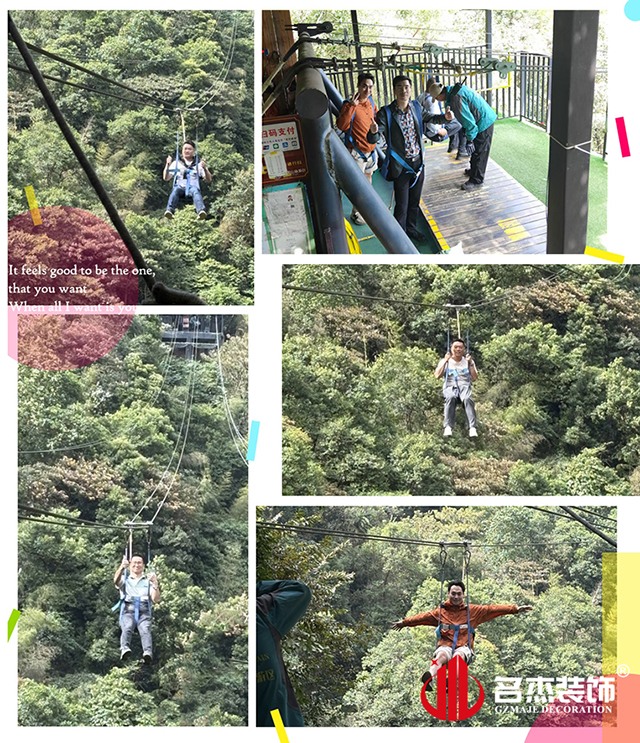 名杰裝飾游記 名杰裝飾游記