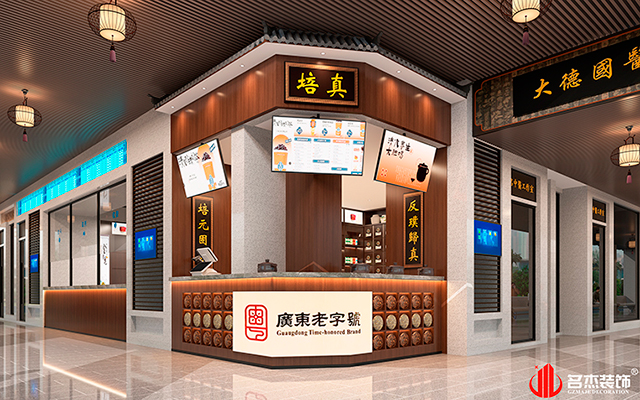 店鋪裝修設(shè)計